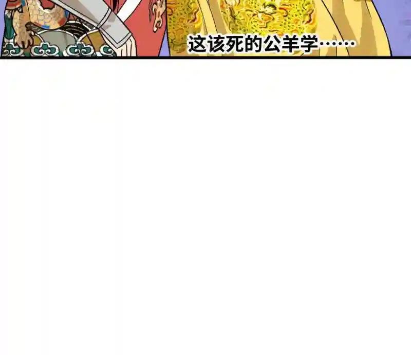 197 朝鲜王来大明