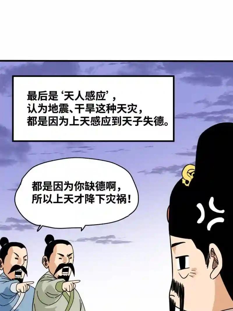 197 朝鲜王来大明