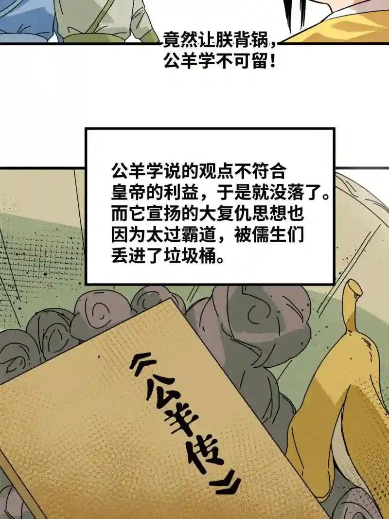 197 朝鲜王来大明