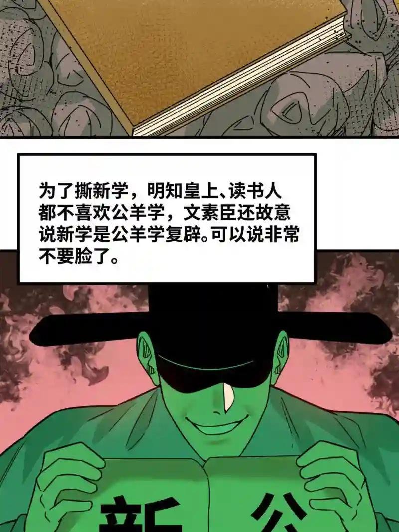 197 朝鲜王来大明