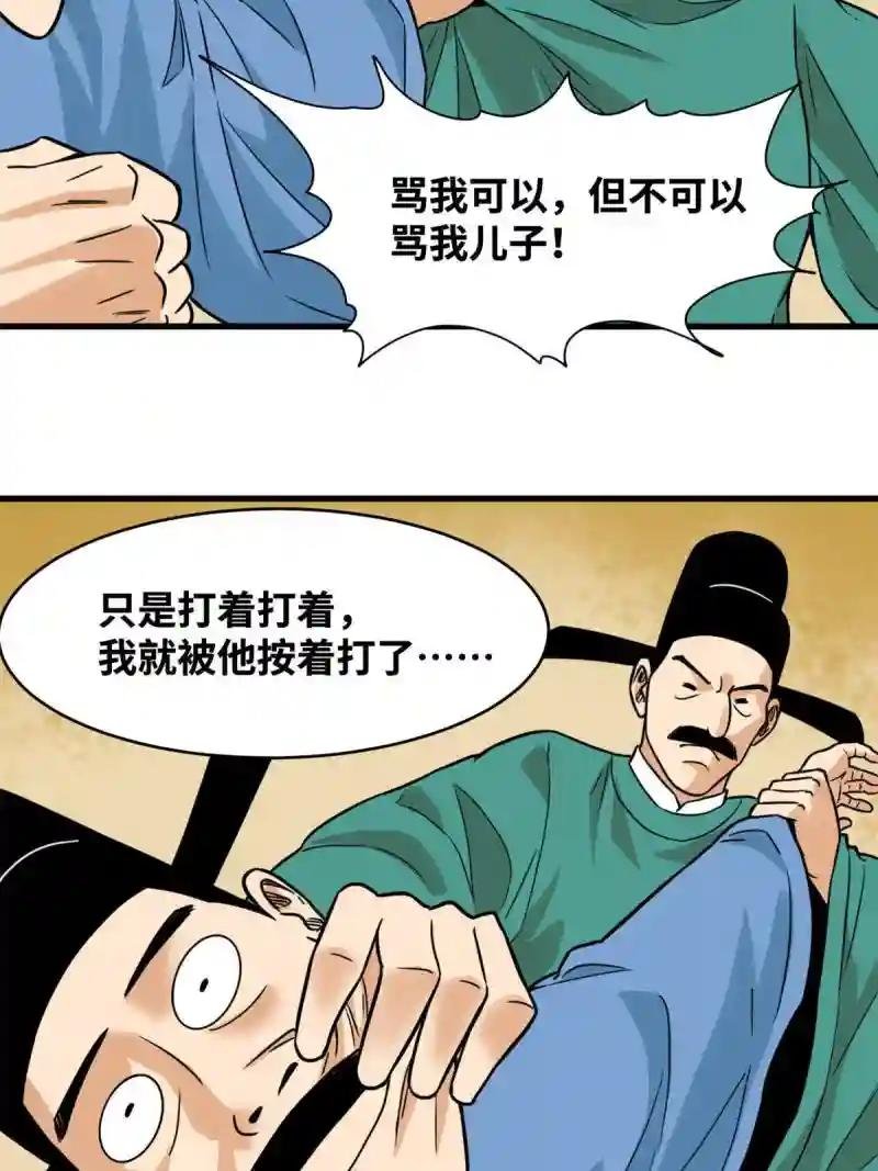198 弟子，请求出战