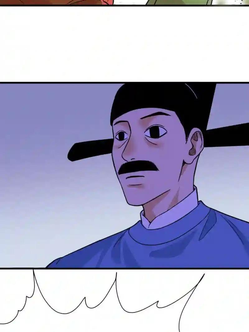 198 弟子，请求出战