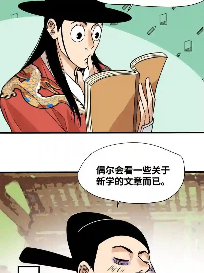 198 弟子，请求出战
