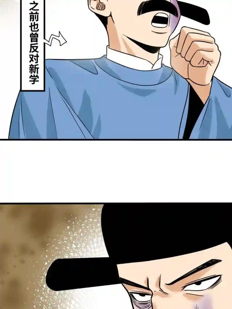198 弟子，请求出战
