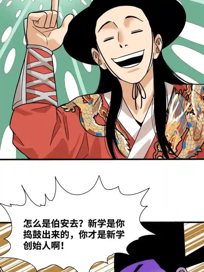 198 弟子，请求出战