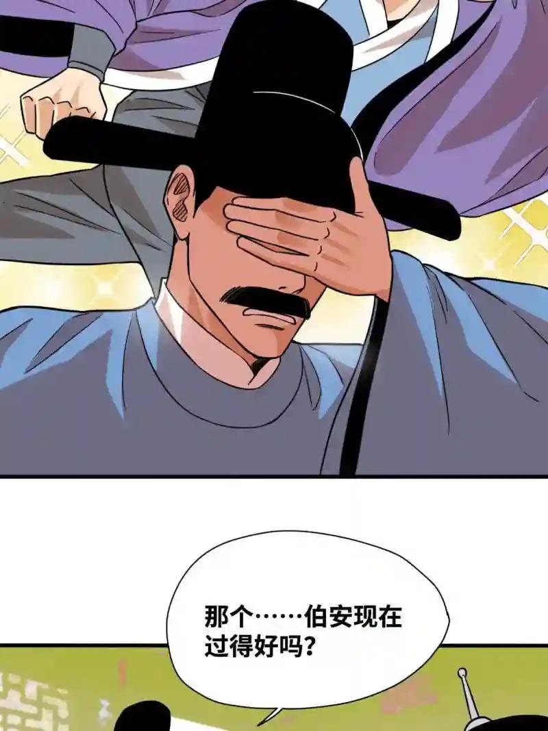 198 弟子，请求出战