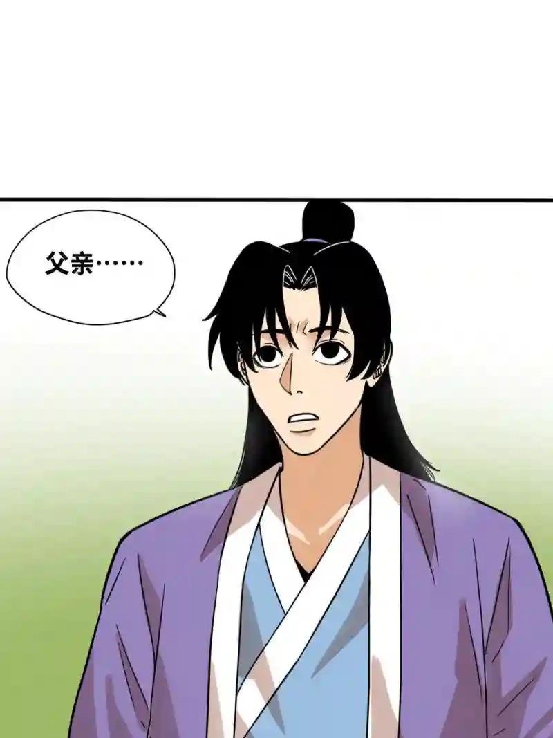198 弟子，请求出战