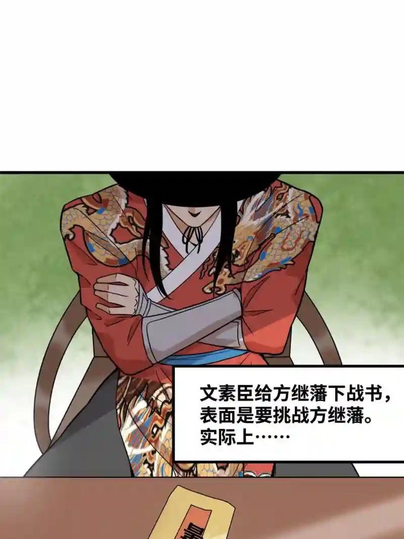199 趁机赚钱