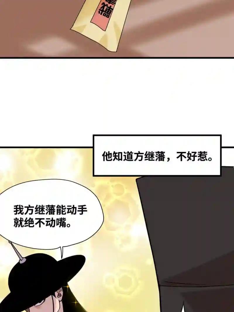 199 趁机赚钱