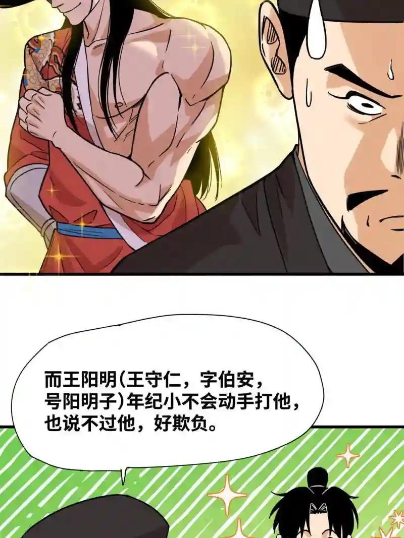 199 趁机赚钱