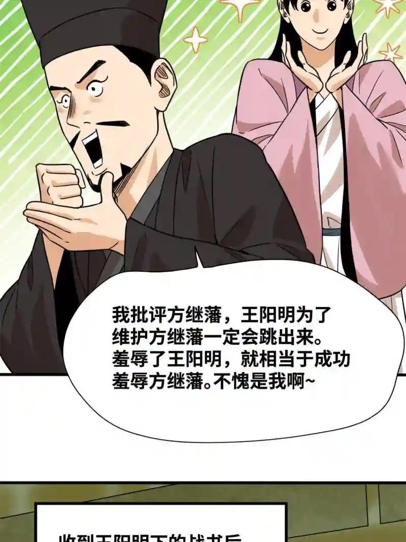 199 趁机赚钱