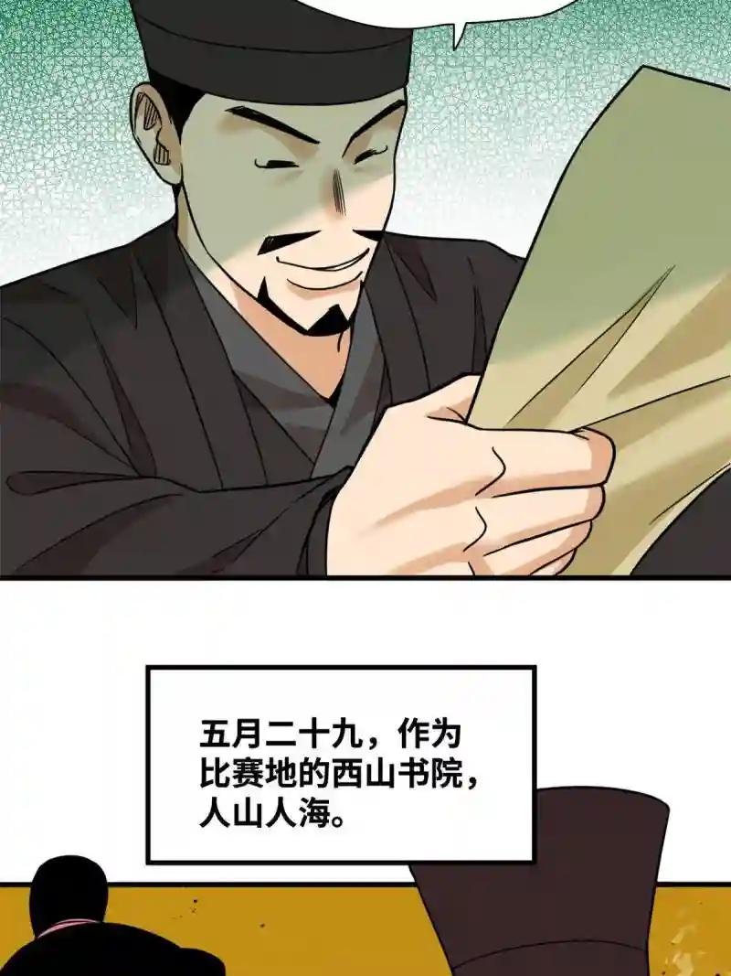 199 趁机赚钱