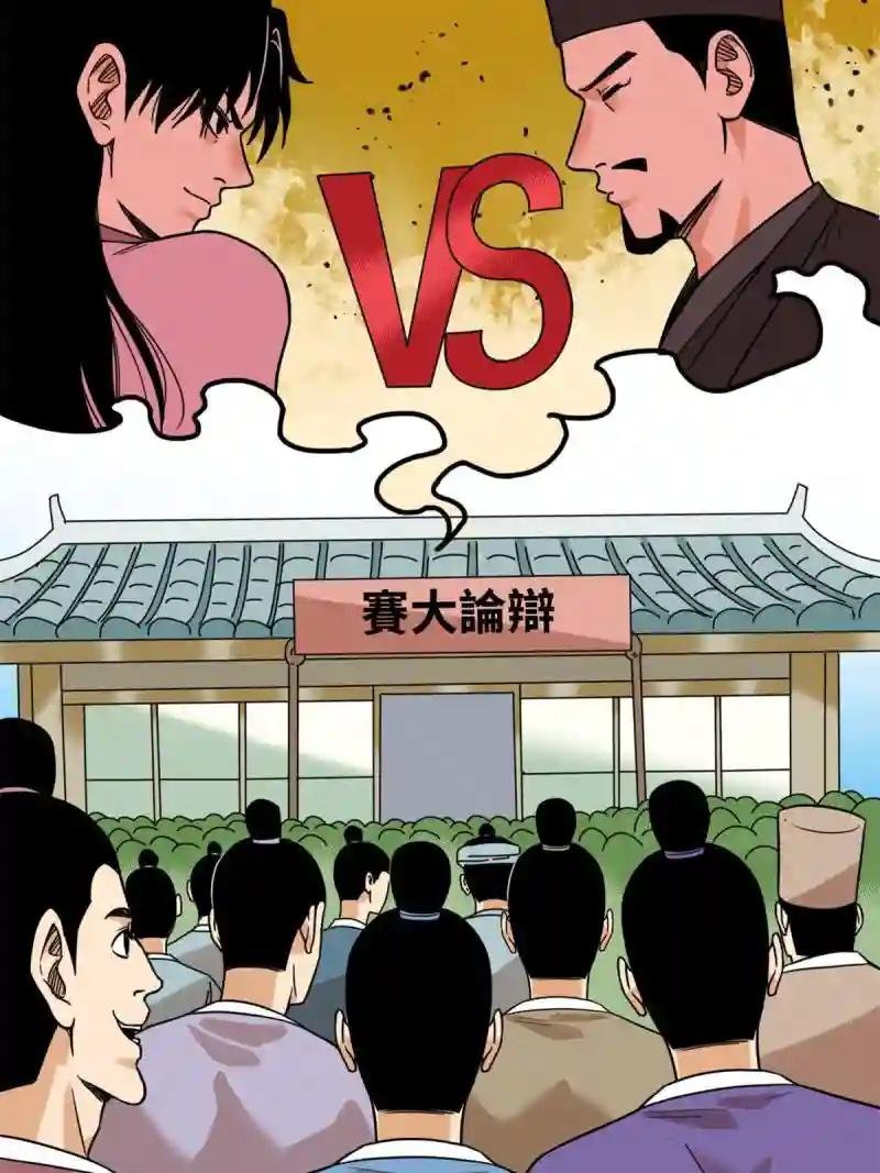 199 趁机赚钱