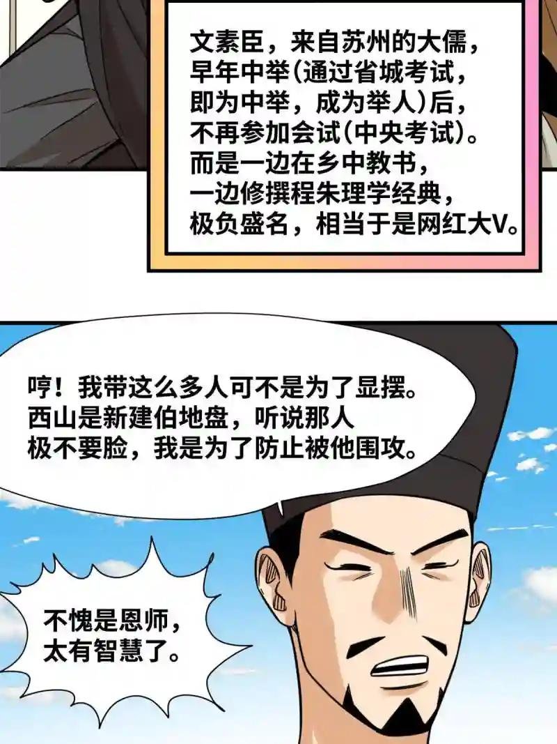 199 趁机赚钱