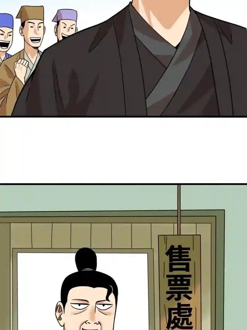 199 趁机赚钱