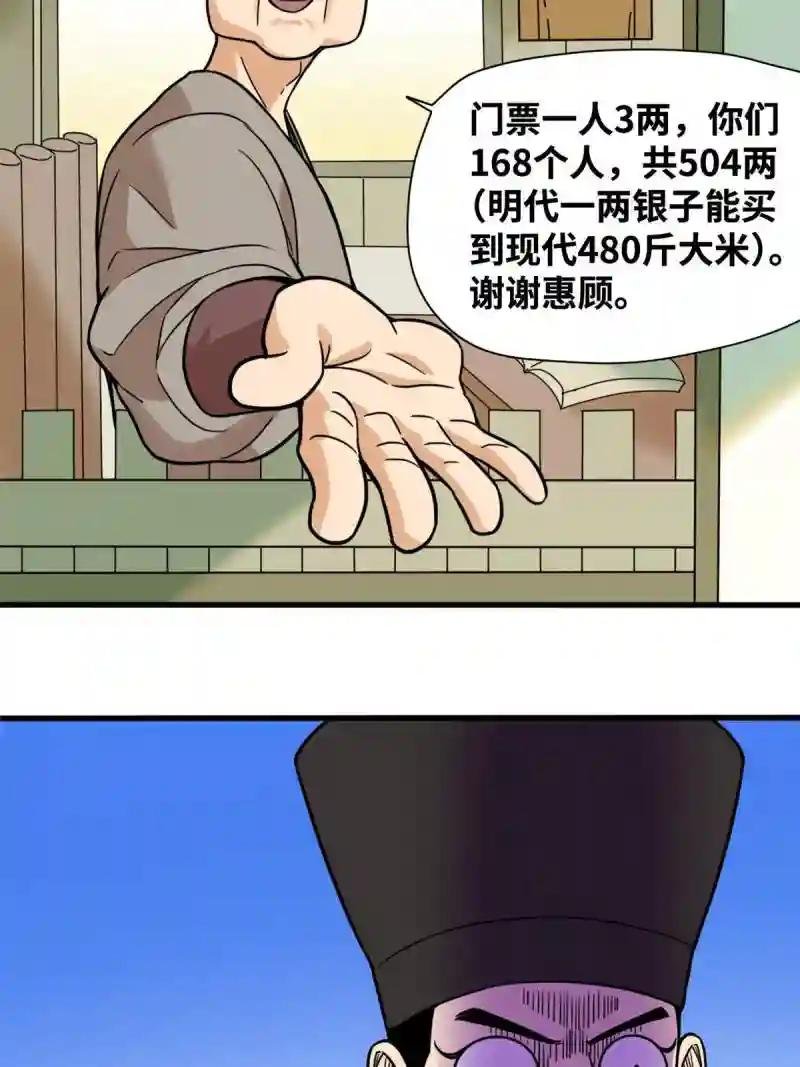 199 趁机赚钱