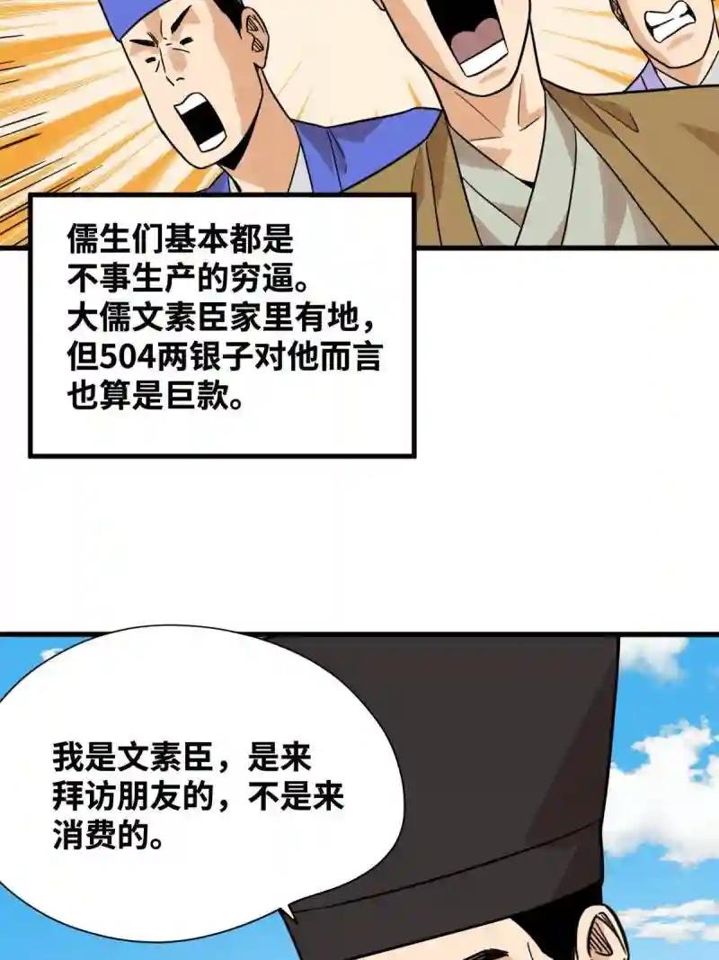 199 趁机赚钱