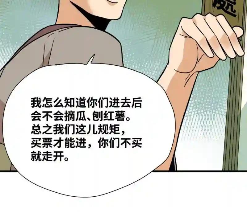 199 趁机赚钱