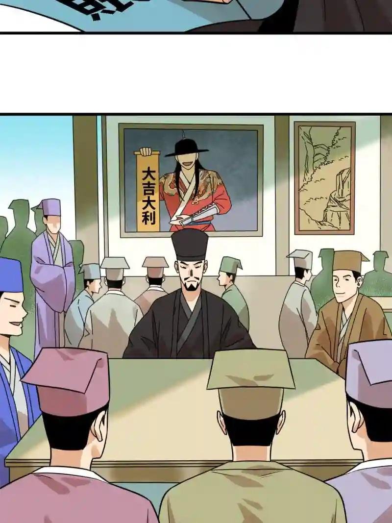 199 趁机赚钱