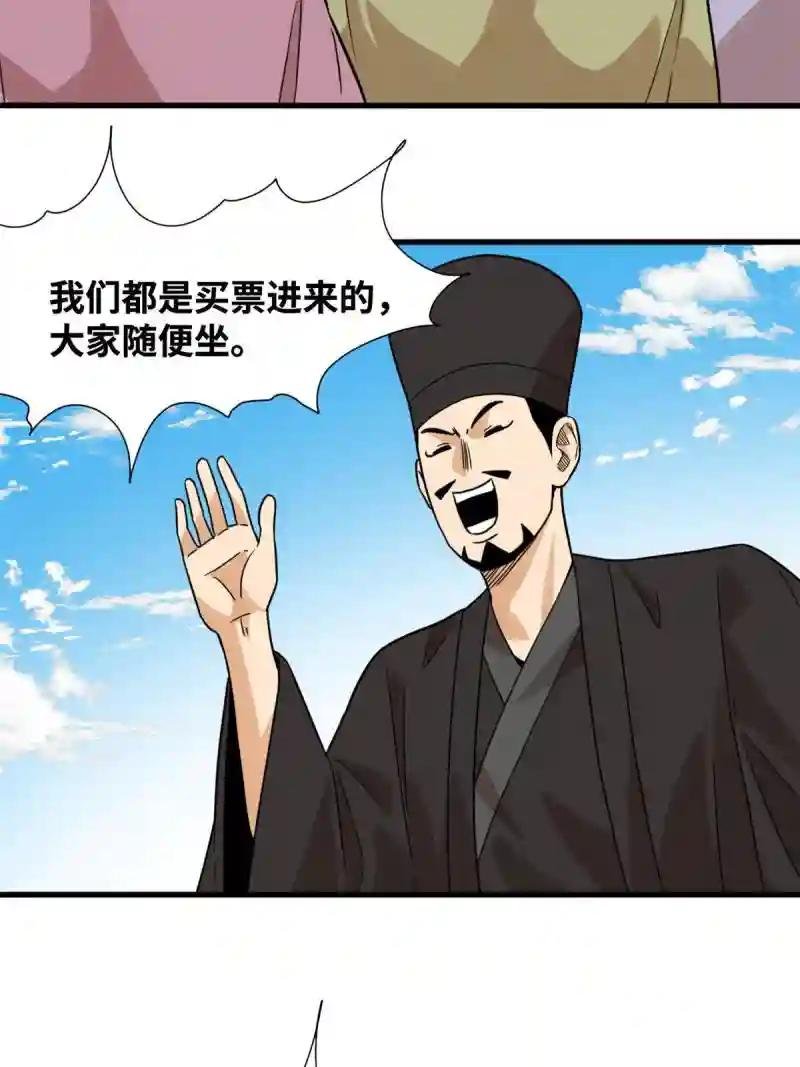 199 趁机赚钱