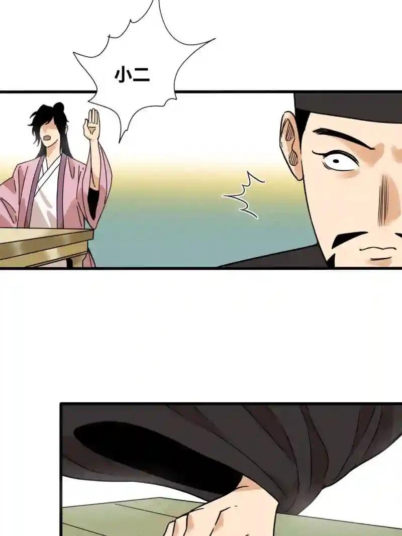 199 趁机赚钱