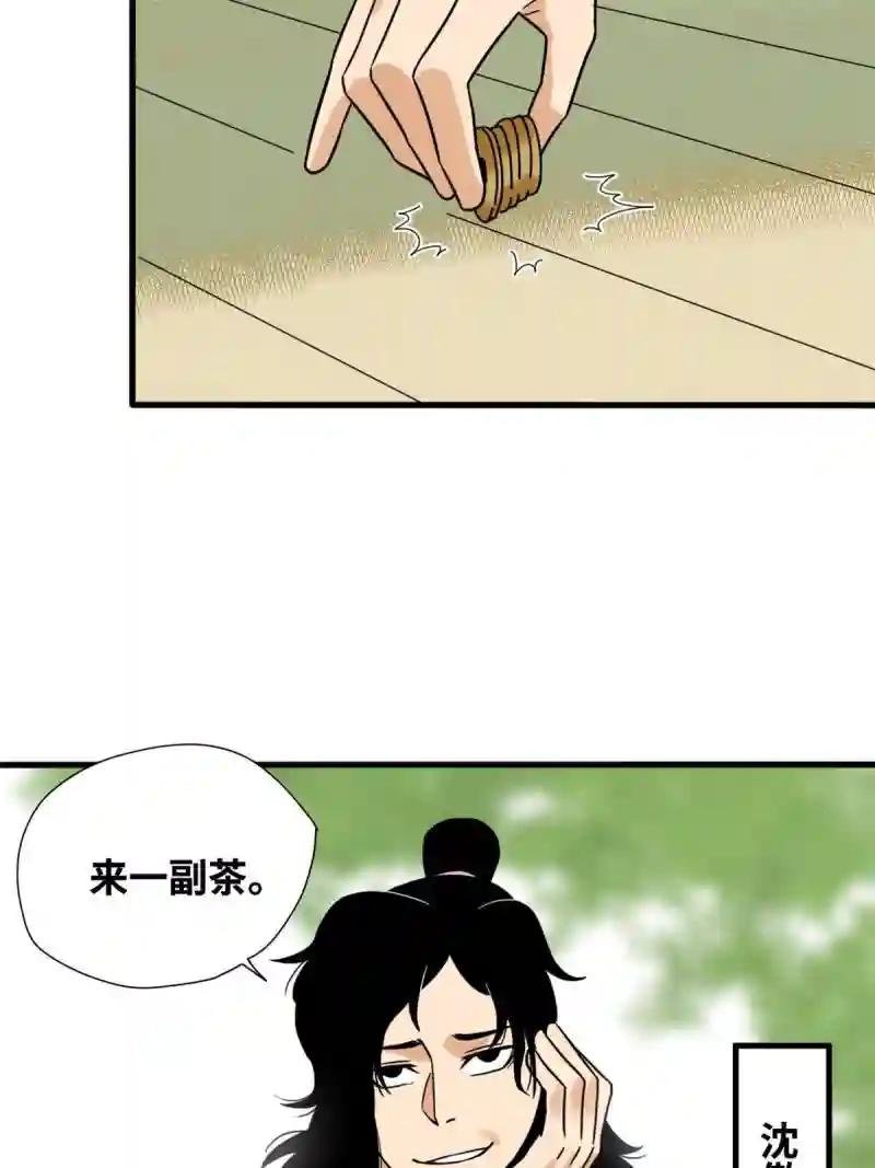 199 趁机赚钱