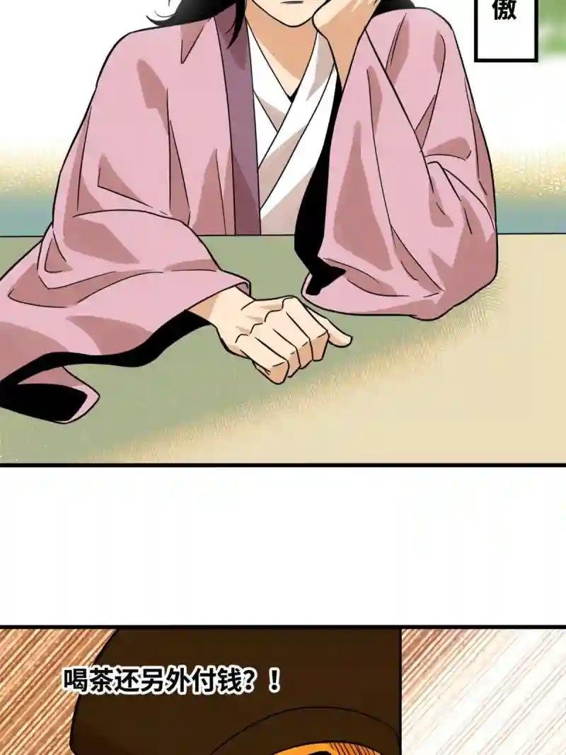 199 趁机赚钱