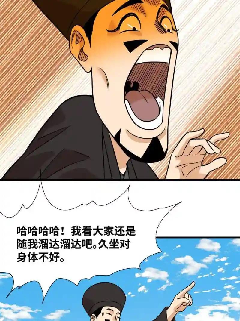 199 趁机赚钱