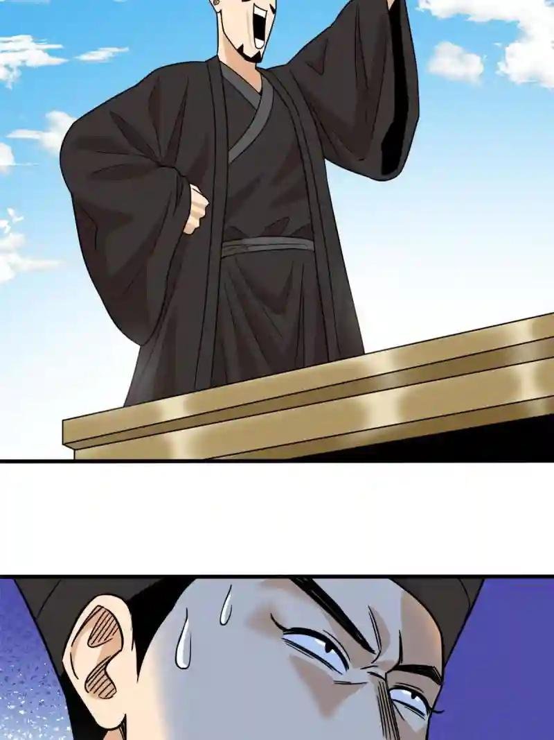 199 趁机赚钱