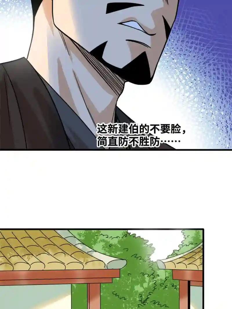 199 趁机赚钱