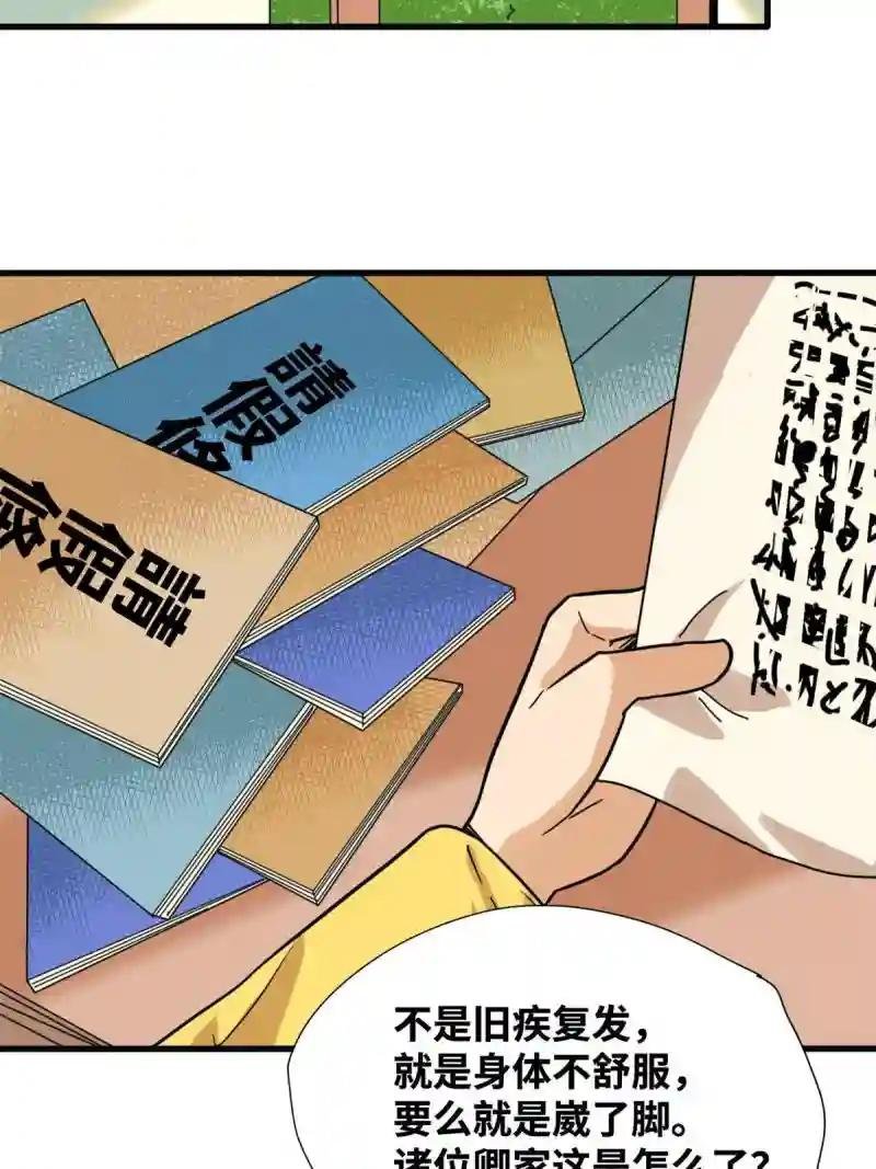 199 趁机赚钱