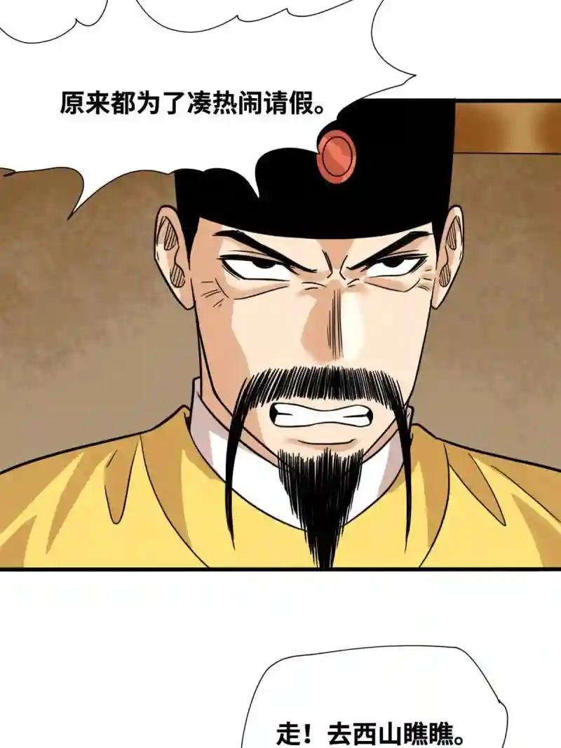 199 趁机赚钱