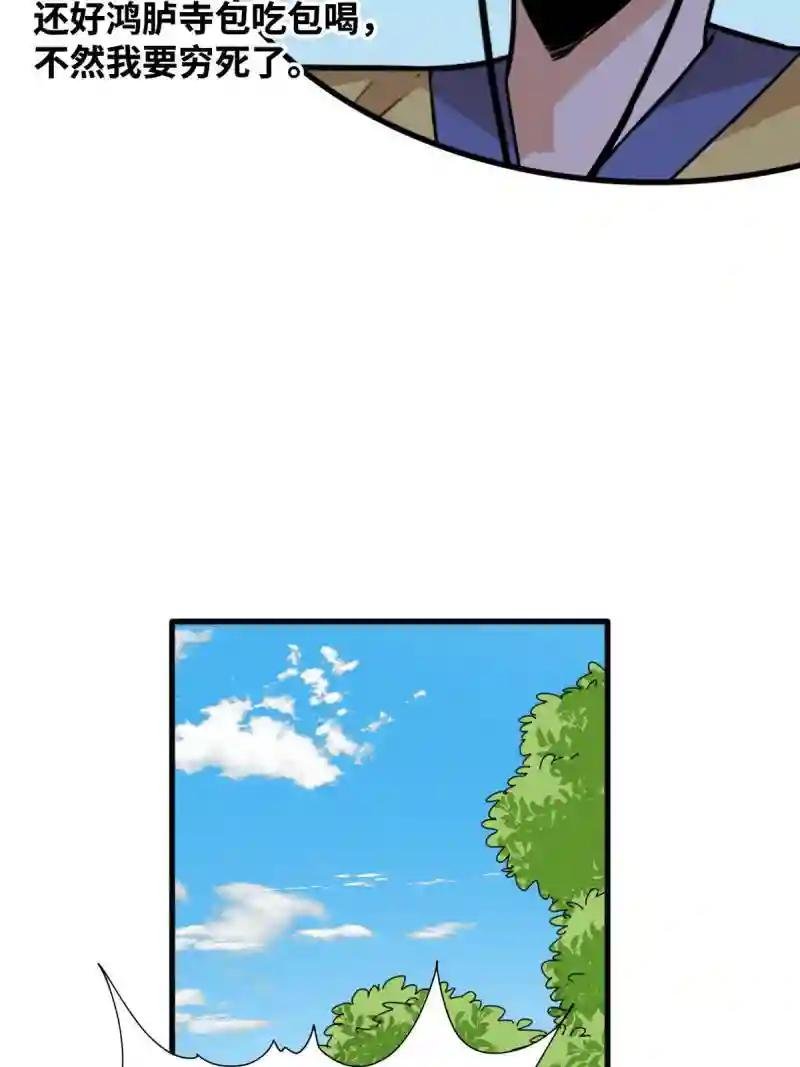 199 趁机赚钱