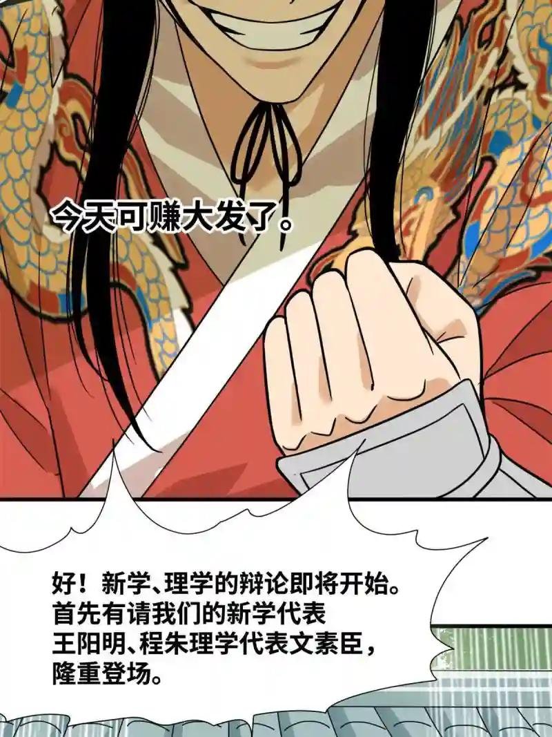 199 趁机赚钱