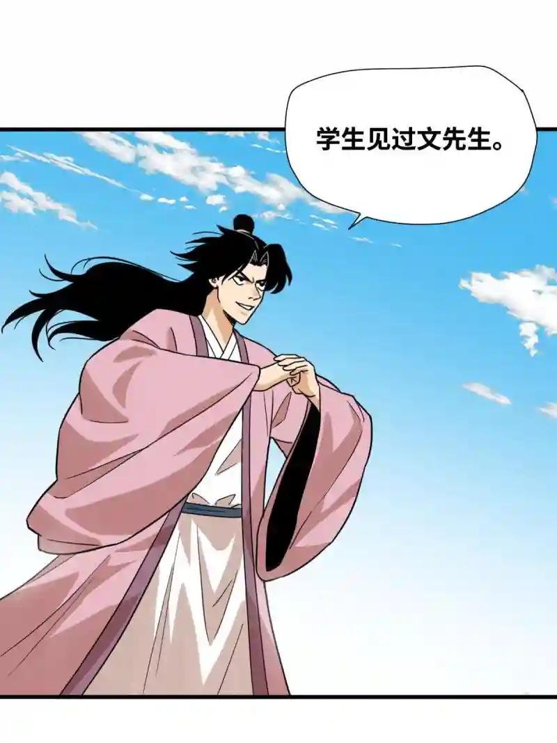 199 趁机赚钱