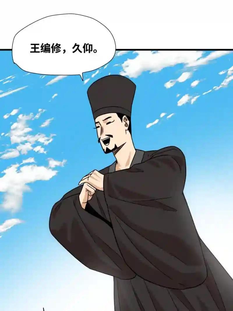199 趁机赚钱