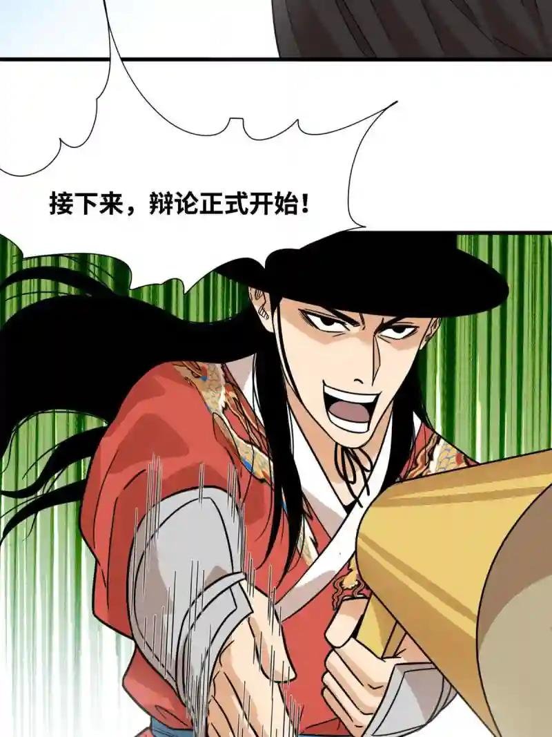 199 趁机赚钱
