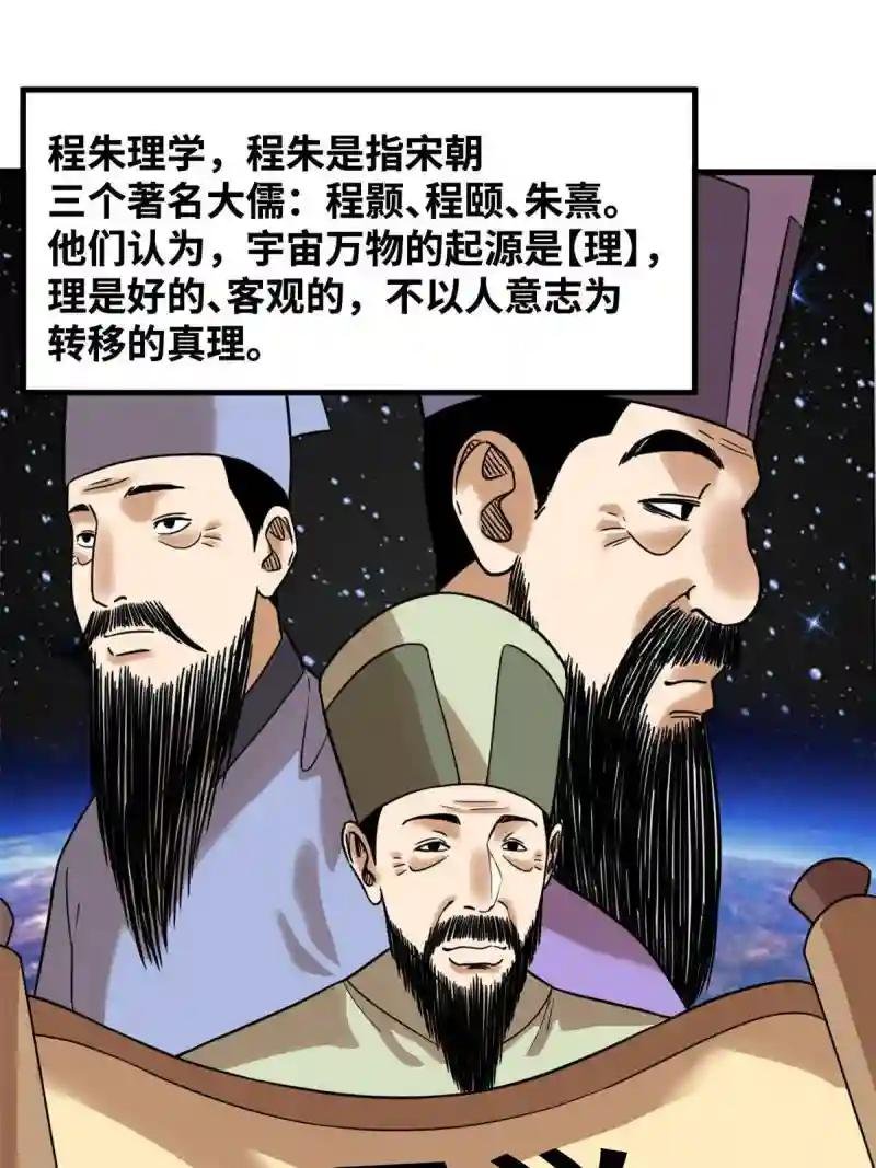 200 这人，论不赢的
