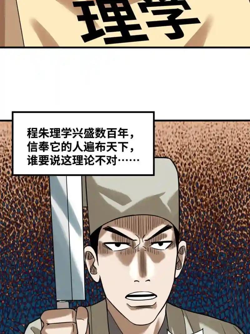 200 这人，论不赢的