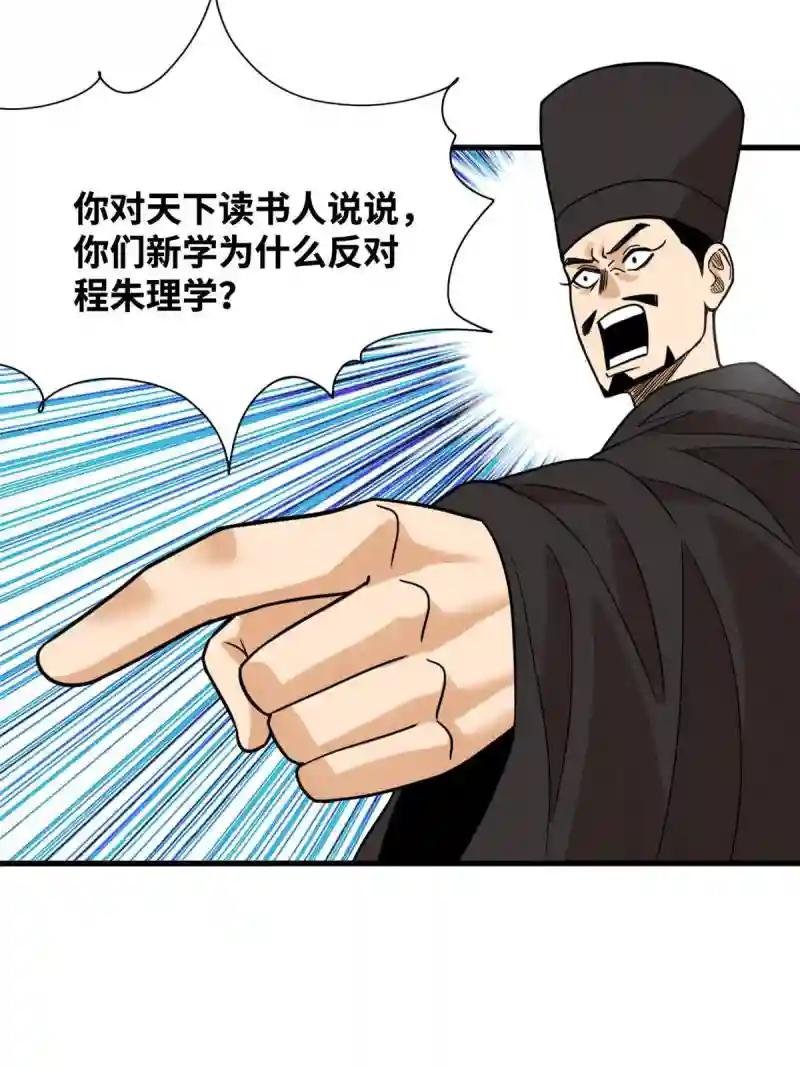 200 这人，论不赢的