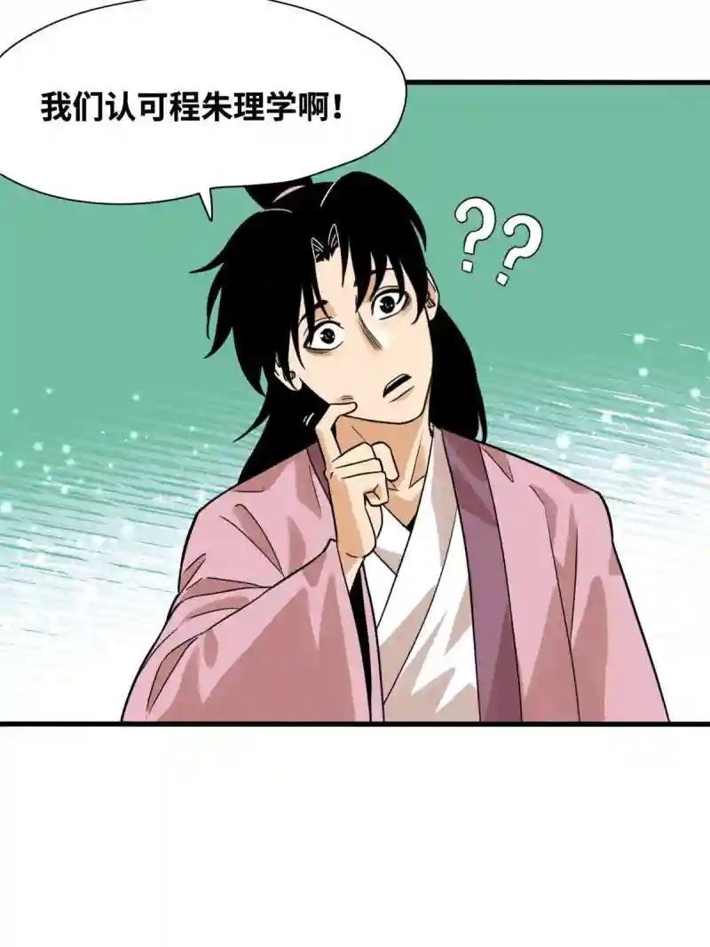 200 这人，论不赢的
