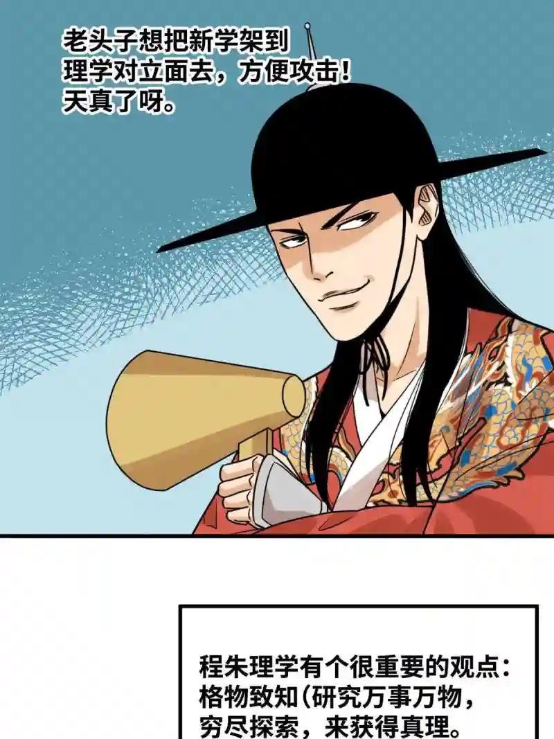 200 这人，论不赢的