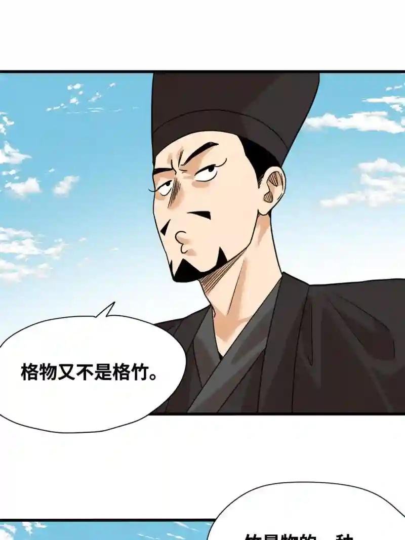 200 这人，论不赢的