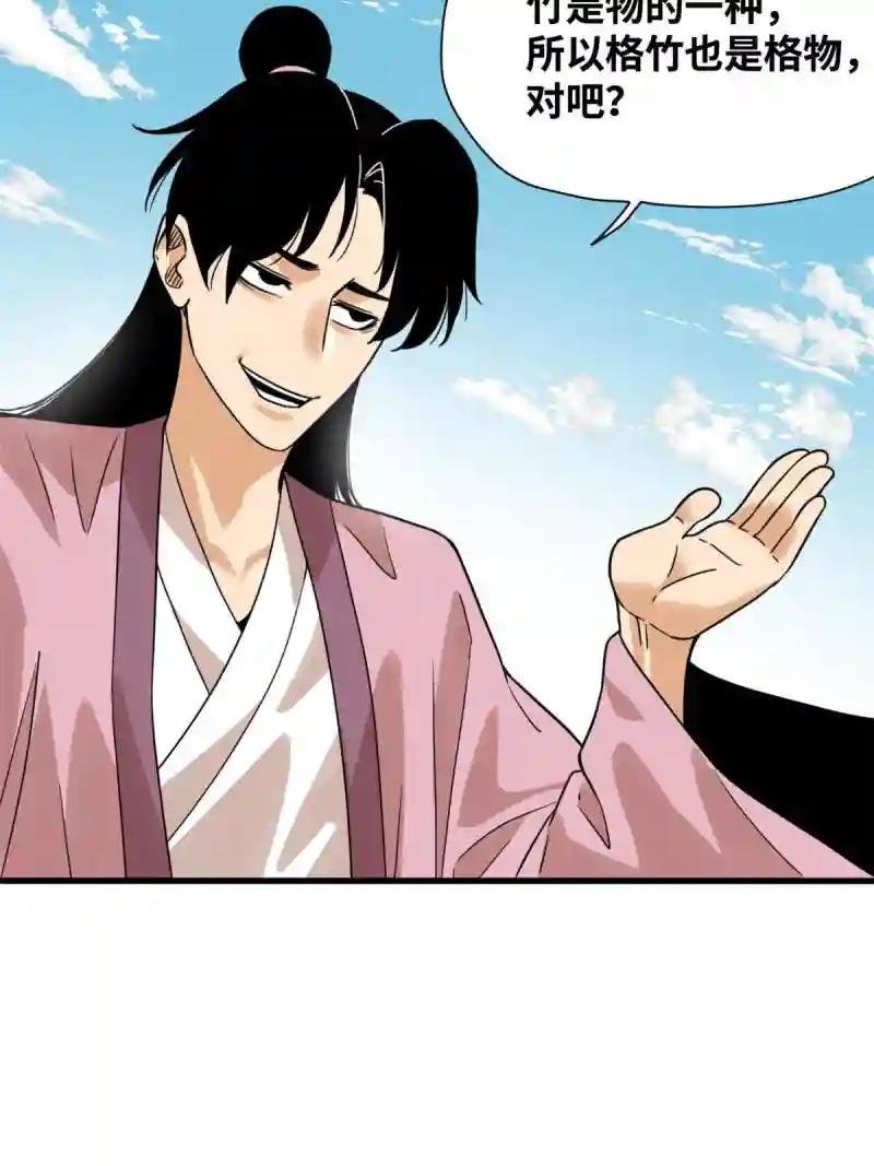 200 这人，论不赢的