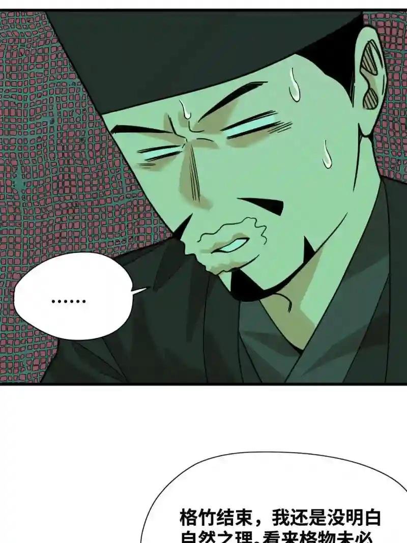 200 这人，论不赢的