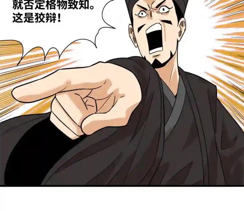 200 这人，论不赢的