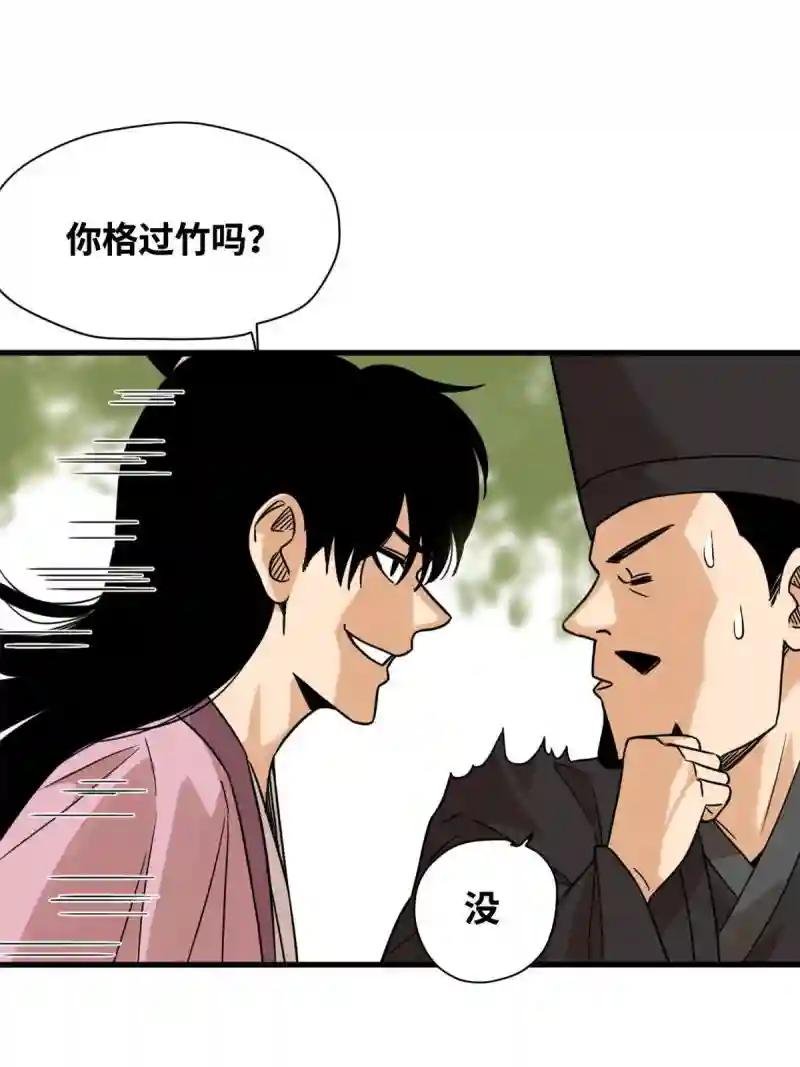 200 这人，论不赢的
