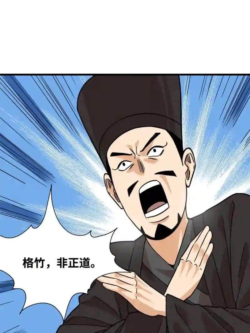 200 这人，论不赢的