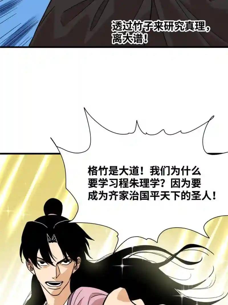 200 这人，论不赢的