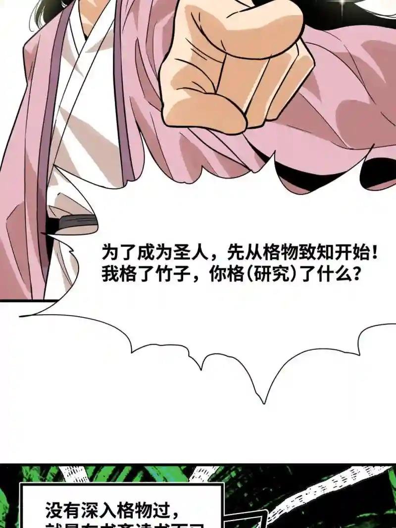 200 这人，论不赢的